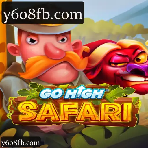 GoHighSafari